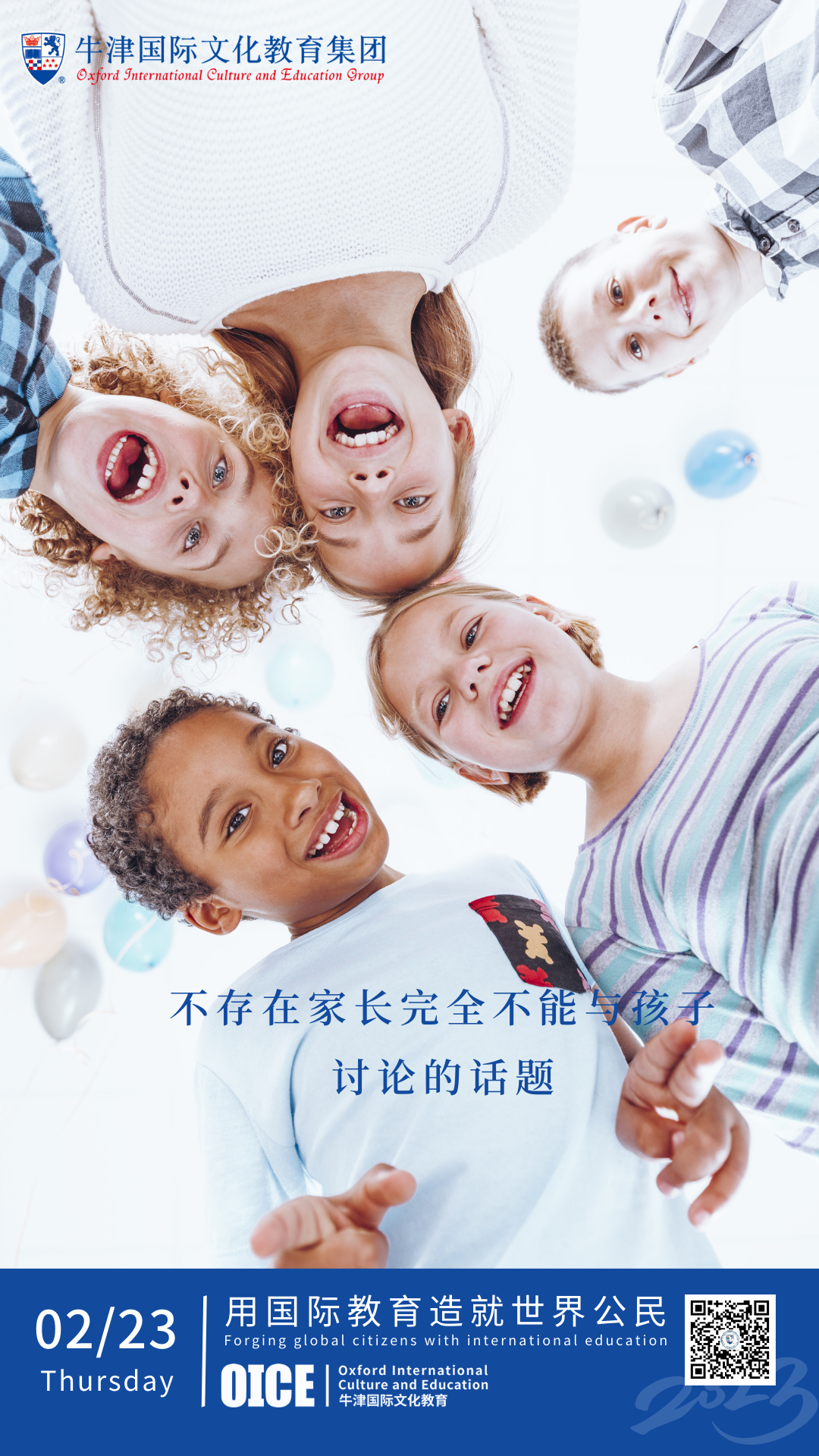 別讓屏幕束縛孩子！探秘幼兒創(chuàng)意學(xué)習(xí)法